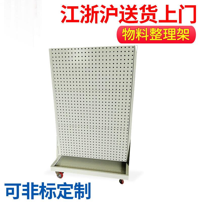 长期销售方便移动零配件物料整理架移动型物料整理架