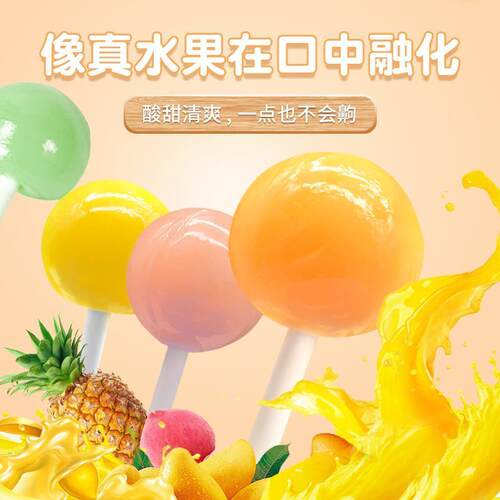 超级大的棒棒糖敌超大发光儿童水果味糖果健康礼物休闲零食品
