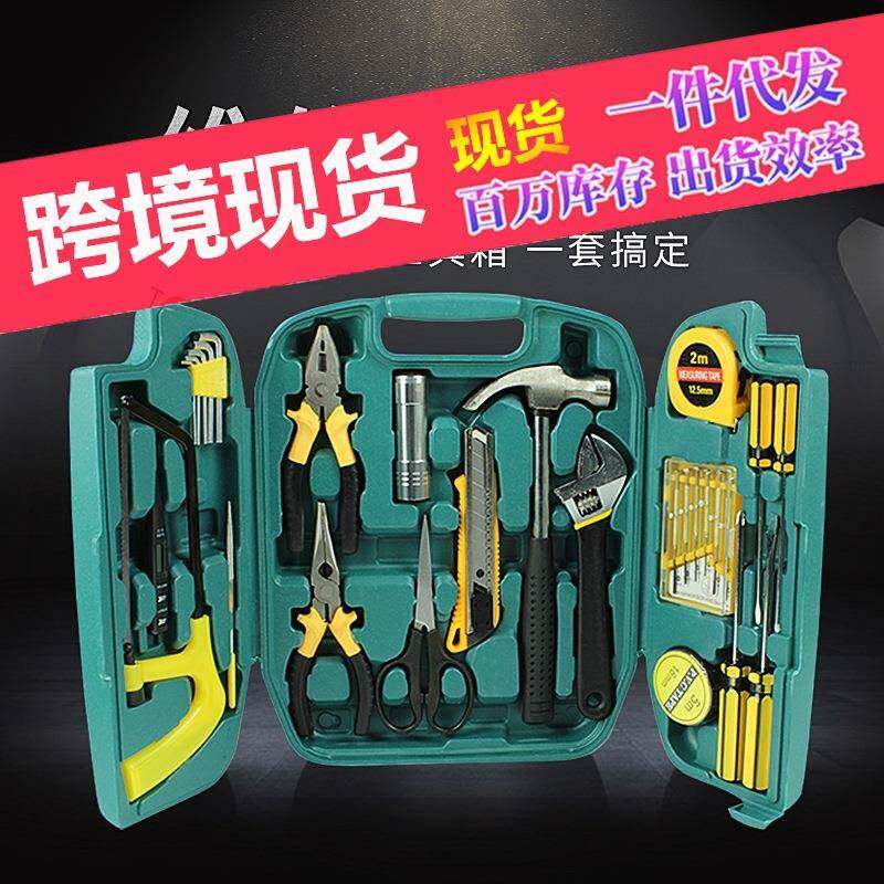 家用组合套装一整套手提工具套装套工具箱盒保险多功能全套家庭装