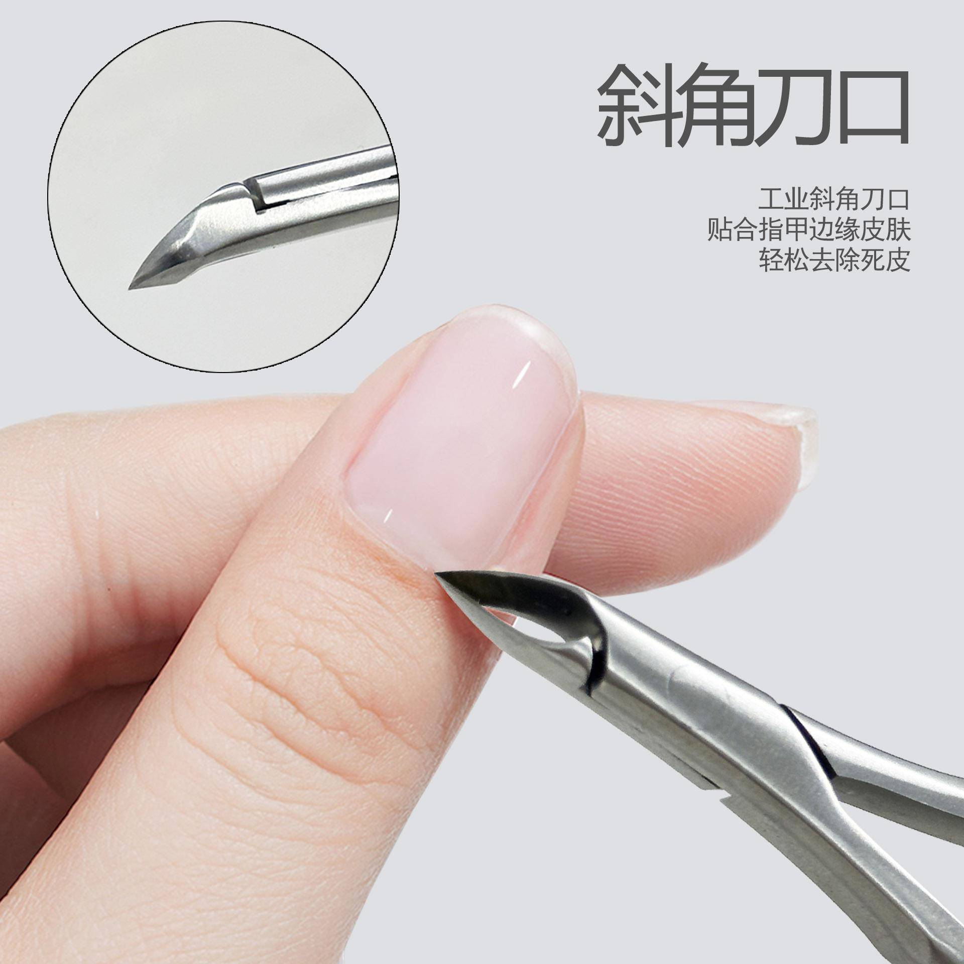 乌克兰不锈钢美甲天鹅死皮剪G-06美甲师专用俄式死皮钳便携式美甲