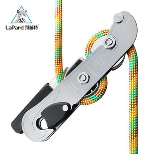 莱普特STOP手控下降器攀岩速降装 备下降保护器 备缓降器户外登山装