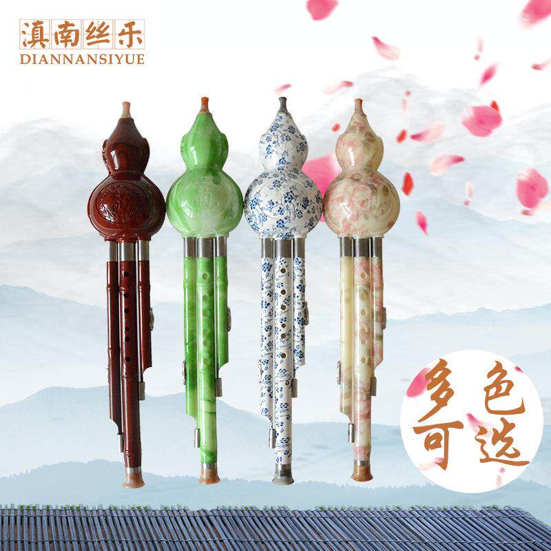 直销优质树脂防摔三音葫芦丝教学专业树脂胶木葫芦丝c调降b调