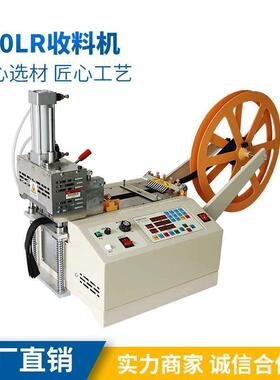 收放料120LR收料机端子收料机冲压机电脑切带机