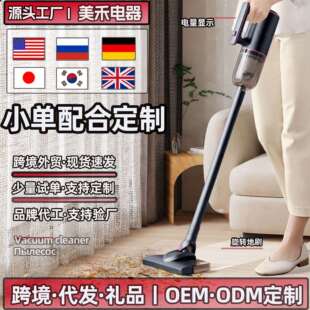 跨境无线吸尘器家用一件起批 35000pa大吸力600W大功率手持吸尘器