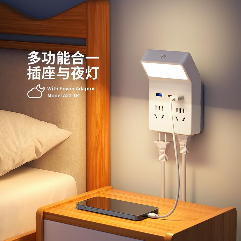 遥控小灯用家卧墙室A22-D4夜睡眠床头阅读台灯新款柔光护眼插电壁