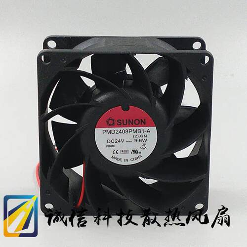 原装SUNON建准 PMD2408PMB1-A.(2).GN 8038 24V 9.6W 大风量风扇