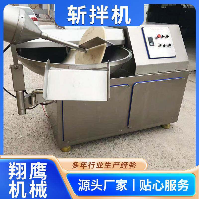 125型鸡骨头斩碎机全自动变频鱼肉斩泥机宠物鲜粮鸡肉肉类斩碎机
