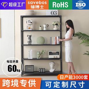 家用货架置物架多层落地展示架仓库收纳仓储架收纳置物架角钢货架