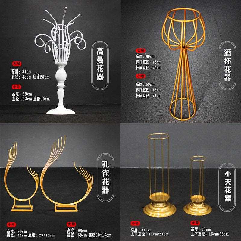 铁艺婚庆装道具品花佐致(收器创意摆件花艺饰装饰布置婚礼花桌器