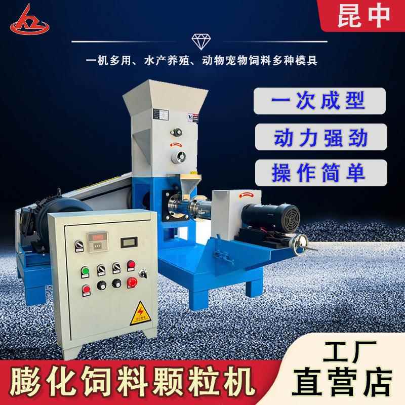 60型膨化饲料颗粒机水产膨化机养殖水产动物狗粮猫粮饲料机