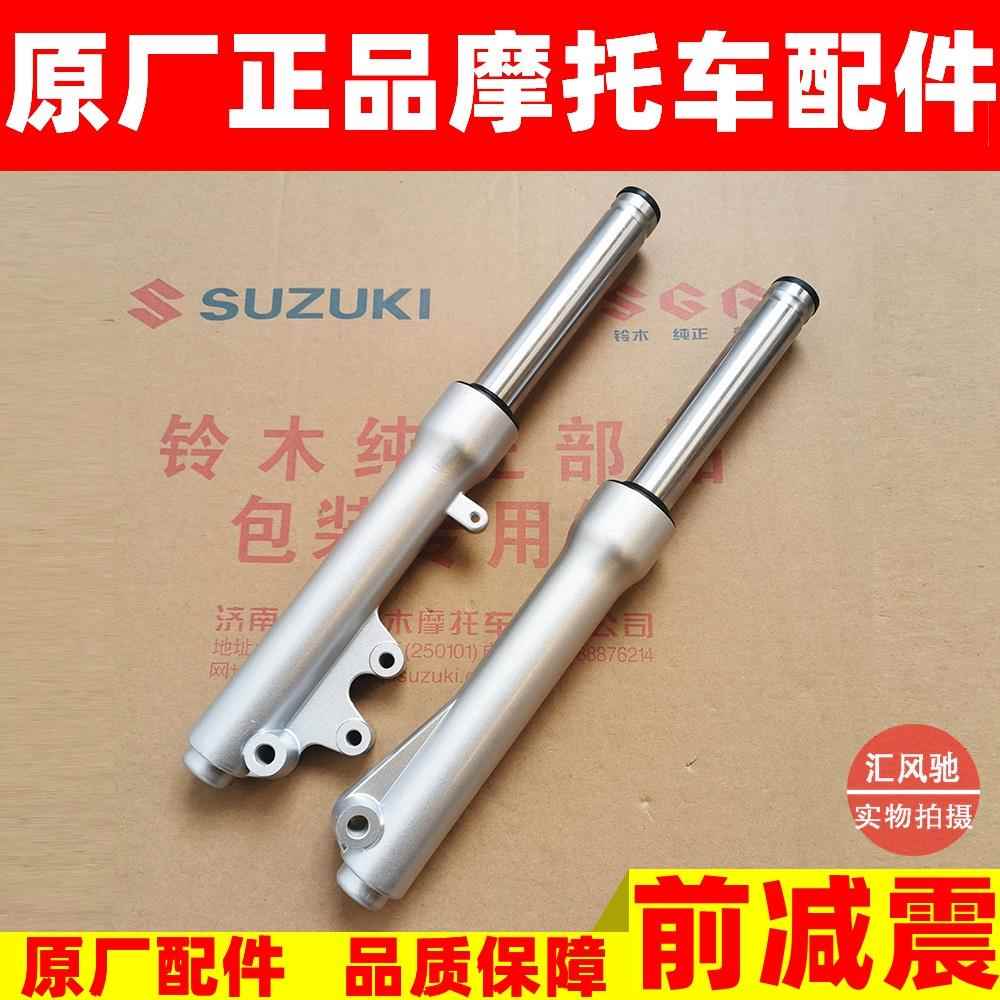 适用轻骑铃木踏板机车优友UU125T-2前避震乐至QS110T前叉