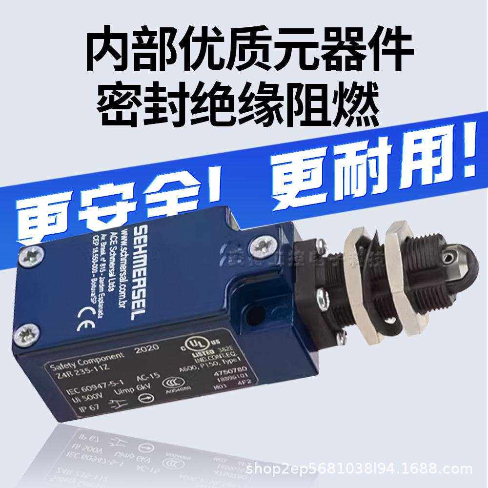 施迈赛款行程限开关ZR235-0位2ZR-18-16TR23-11ZM20-51894NBP1637