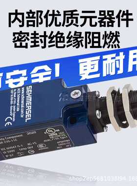施迈赛款行程限位开关T1R235-11Z-ST ZK235-02Z TK235-11Z-M20