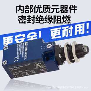 11ZM20 施迈赛款 51894NBP1637 16TR23 行程限开关ZR235 0位2ZR
