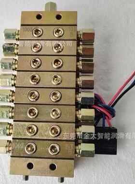 1000型递进式分配器28835-88-082贝奇尔BIJUR 28835-98-003 004