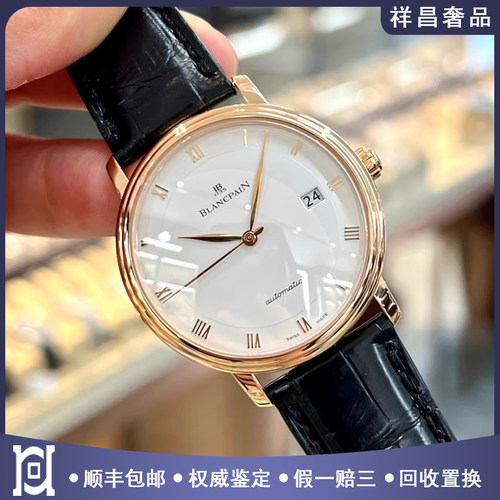 宝珀经典37.6mm18K玫瑰金98新正品自动机械男士手表6223-3642-55A