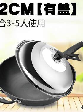 正品真不锈铁纯铸锅正平品生铁锅底铁锅炒锅无涂层不沾锅电磁炉炒