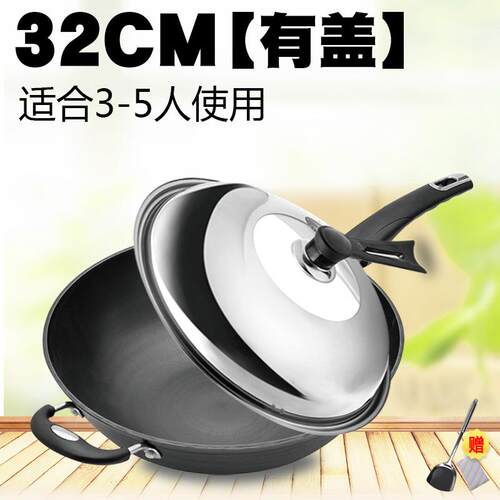 正品真不锈铁纯铸锅正平品生铁锅底铁锅炒锅无涂层不沾锅电磁炉炒