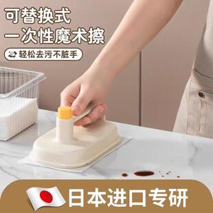 魔力擦可替换一次性台面刷家用百洁布厨房去油污神器懒人清洁抹布