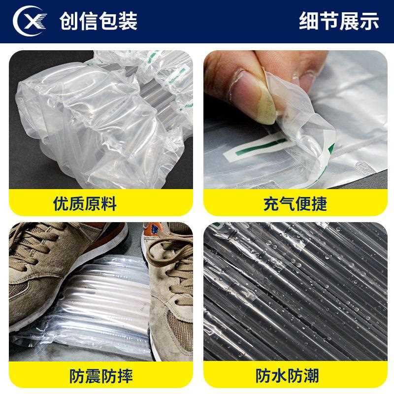 气柱物流包加厚气柱袋卷材易气损装TSD品防震打包气柱快递袋柱袋