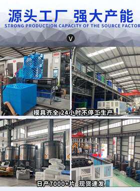 网格川QIH字1111货物出口打一包带垫托运输装柜塑板次性地托料托