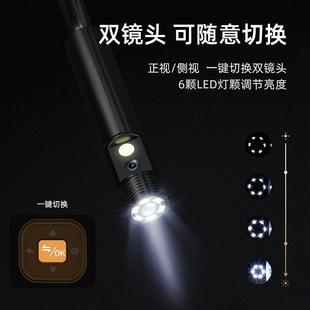 带功双能内窥镜113-2镜头8mm高屏清带屏工多业拍照录制内窥镜