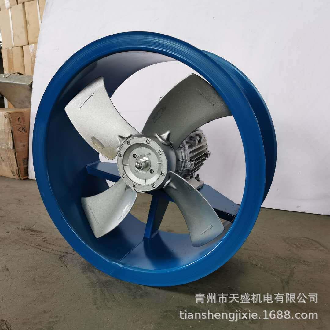 厂家不锈钢铁壳耐高温高湿轴流风机 7号2.2KW大电机通引风机