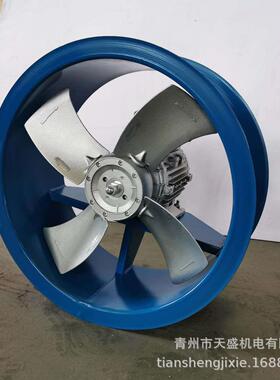 耐高温高轴流风湿机8烟#草木材烘干ga800风机耐高温轴流风机k2.2w