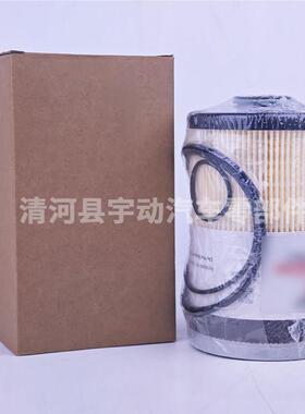 FS20313/24009059/24009058卡车燃油滤芯柴油水分离滤清器柴油机
