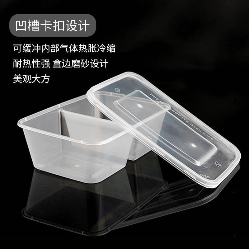 两格三格四格一次性餐盒长方形食品级分格打包盒饭盒带盖双格外卖