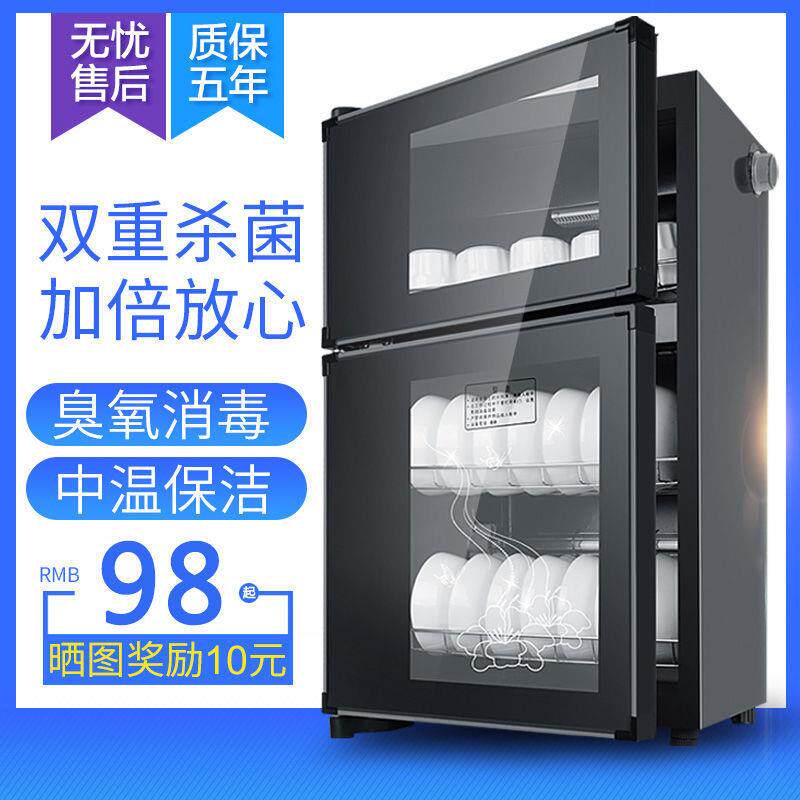 消毒柜家用双门小型消毒碗柜立式饭店酒店厨房迷你保洁柜工厂
