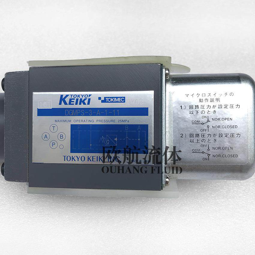 TOKIMEC东京计器DGMPS-3-A-1-11压力开关