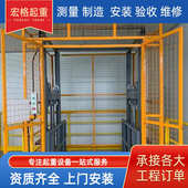 升降3工业吨5简易梯梯 液压货货梯 升降厂房液2压货 吨吨1吨平台