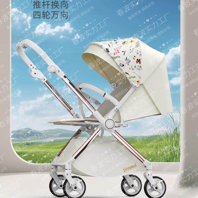 新生儿童可换向可坐宝宝婴儿车折叠可躺轻便高景观双向婴儿推车