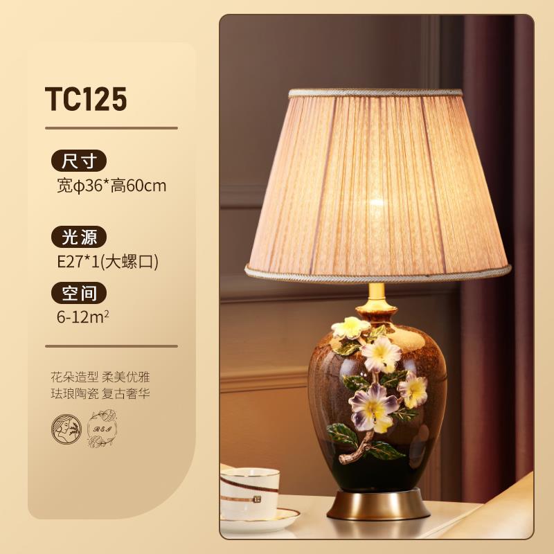 高档欧式珐琅卧彩陶瓷全铜室头台灯创意床欧美式房家用客厅书房婚