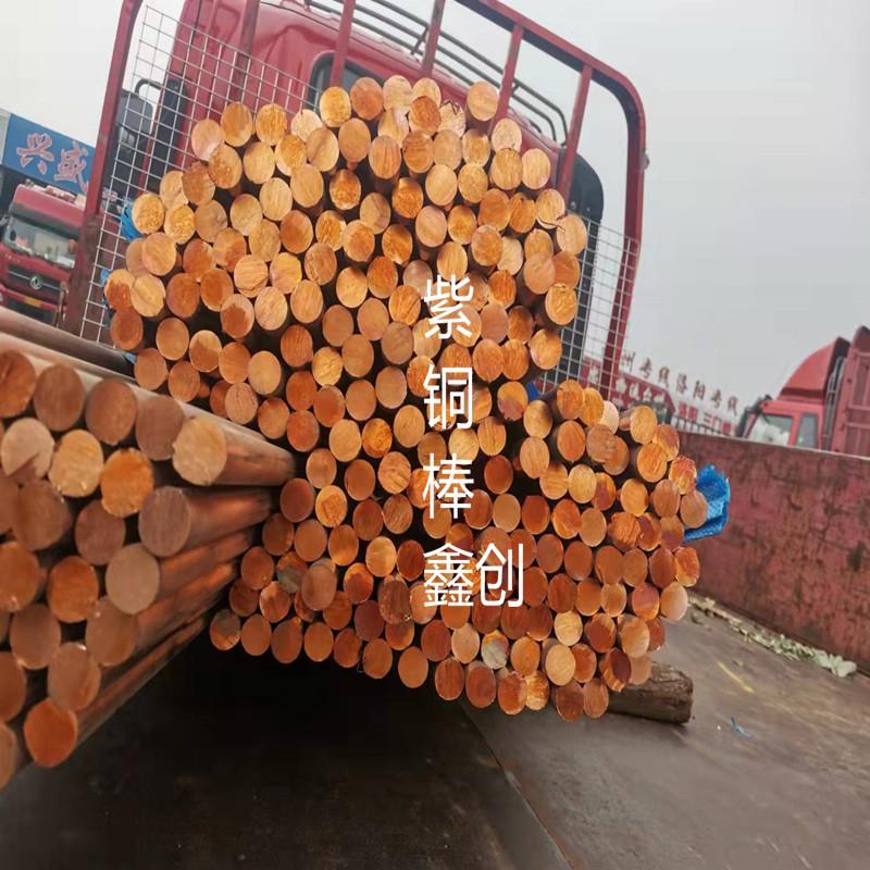 接地网紫铜棒直径10 12 20 22 25 150 200 T2紫铜棒一头尖