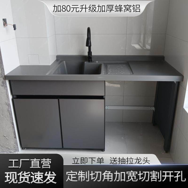 太空铝阳台洗衣机柜组合定制带搓板一体滚筒洗衣池槽台伴侣洗衣柜