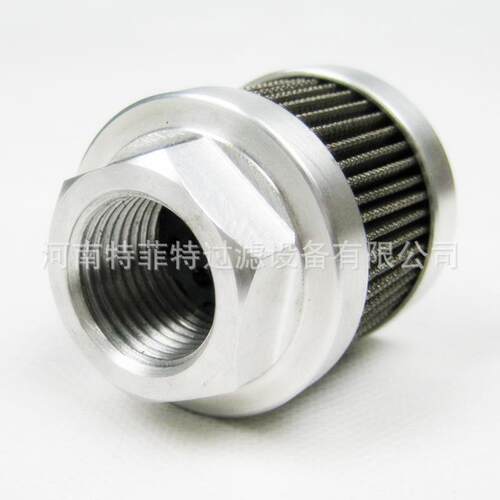 特菲特厂家生产EH油冷却循环泵不锈钢网吸油滤芯SFT-24-150W