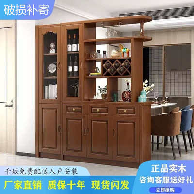 酒柜隔断柜入门玄关间厅柜实木玄关双面储物鞋柜屏风隔断客厅遮挡