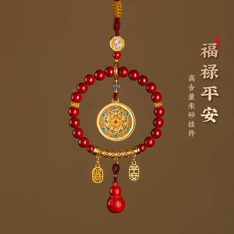 朱砂葫芦平安男士女货车汽车挂件高端大气上档次2026新款高级感