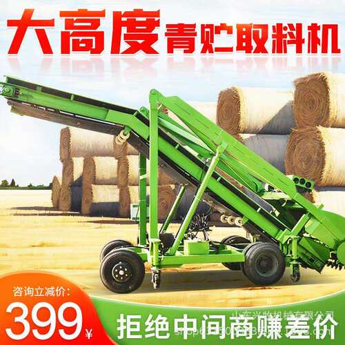 养殖场用4-6.5米取料机搭配电动撒料车搅拌机使用稻草上料输送机