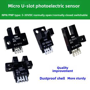 SX670 674A 671R 673 75传感器 672P U槽型光电开关限位感应器EE