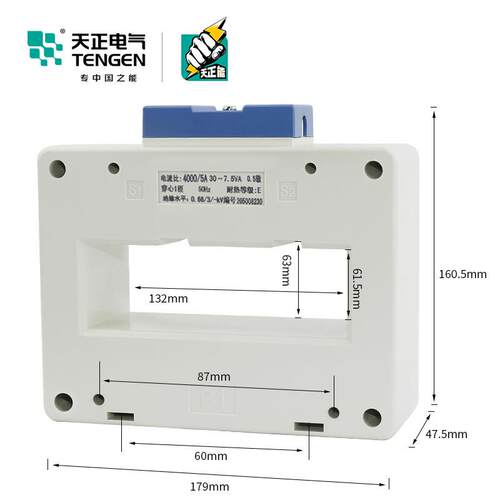 天正BH(SDH)-0.66双排电流互感器5000/4000/3000/2500/5孔距130mm