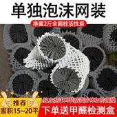 真品活性炭碳包备长炭竹炭除湿除甲醛散装 木炭家用汽车室内净醛快