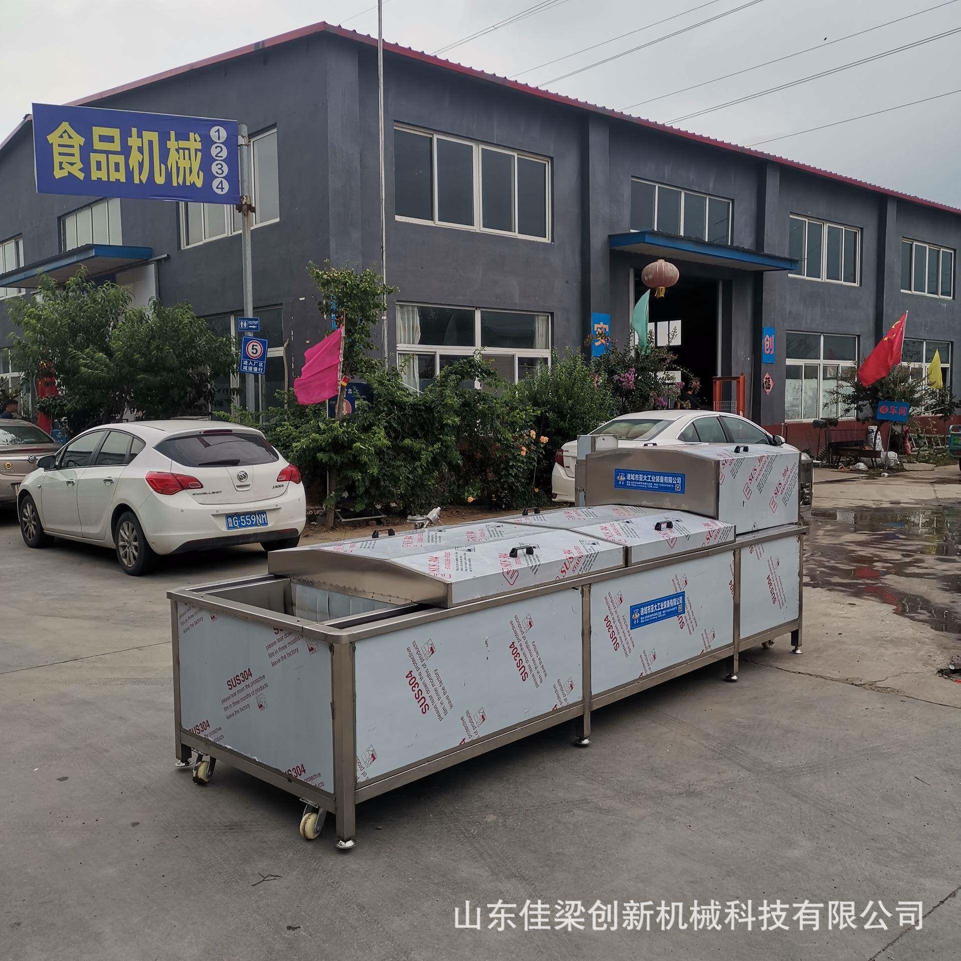 水浴式鸡鸭蛋鹅蛋巴氏蒸煮漂烫机全自动火锅底料巴士杀菌机食品级