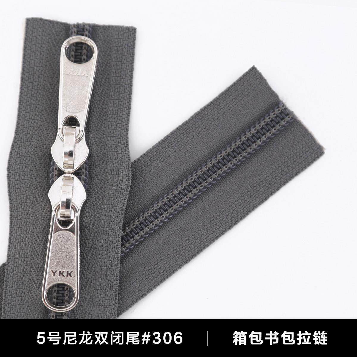YKK拉炼5号尼龙正装深灰双头正品后揹包书包箱包更换专用长拉锁