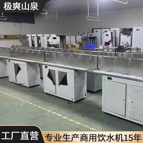 商用饮水机学校节能工厂直饮机厂家直销电热开水器五级过滤纯水机
