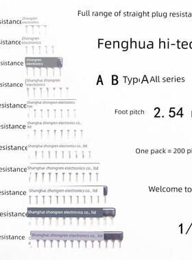 型8引脚直接插件座A08-103Jp 8A 10K 103J 8P 10K瓯风花插件座