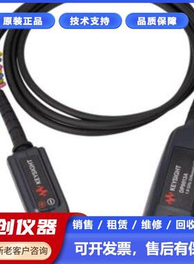 采样示波器N1046A电子测量仪器紧凑型设计外形更