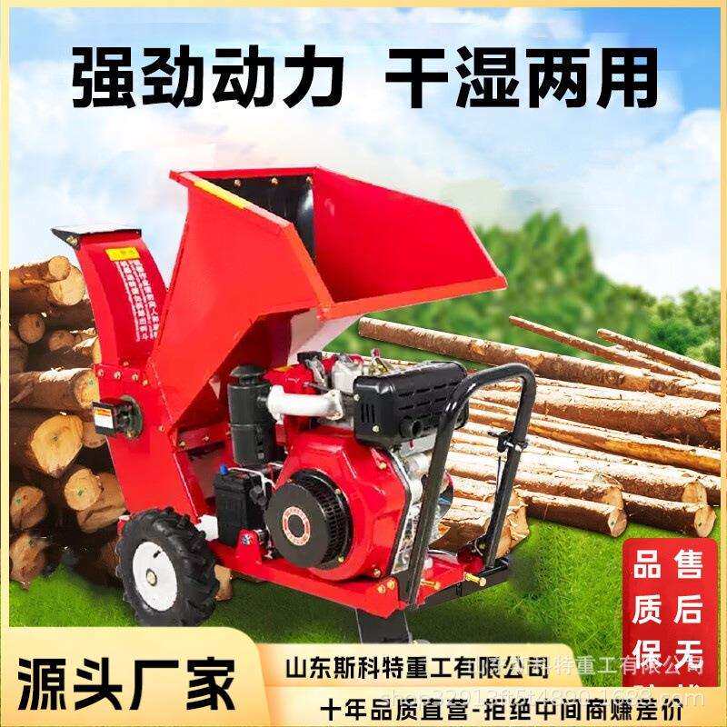 树枝粉碎机小型木材树木电动破碎机园林枝条果园果树家用碎枝机